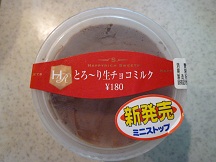 P1000299.JPG