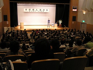 2008_0412赤峰勝人講演会１