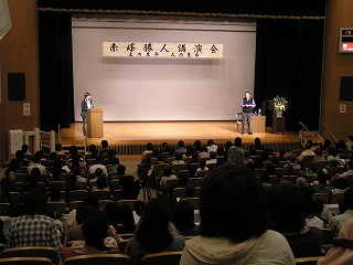 2008_0412赤峰勝人講演会５