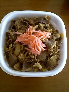 すき家持ち帰り弁当