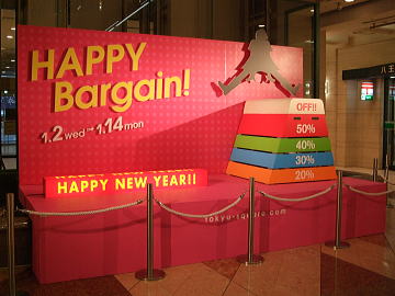 東急SQ08.jpg