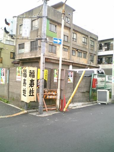 山谷・泪橋