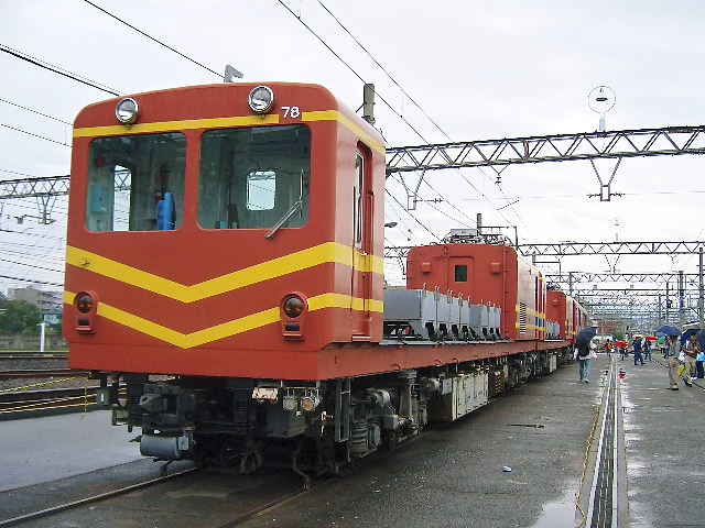 電動貨車モト７５形 | 神戸みゆきのセーラームーン日記 - 楽天ブログ