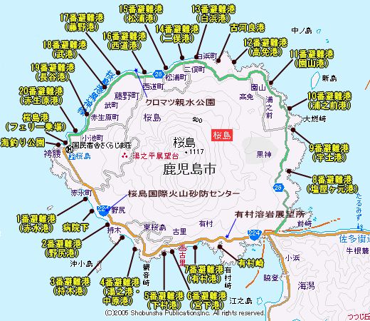 桜島避難港マップ 黒神さまは文化財 腹五社神社 埋没鳥居 楽天ブログ