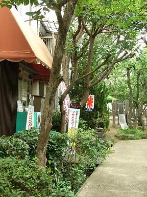 新小岩　公園通りの喫茶店　07.8.18.JPG