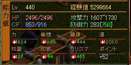 Lv440運ステ.PNG