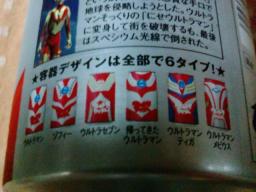 20090324飲料水2.jpg