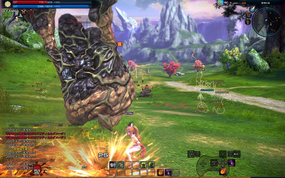 TERA_ScreenShot_5.JPG