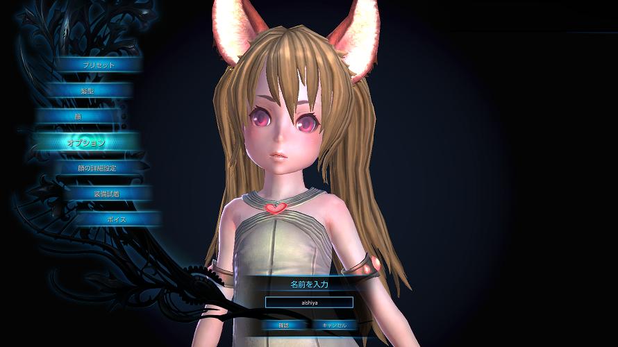 TERA_ScreenShot_キャラ.JPG