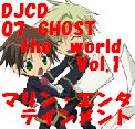 DJCD　07-GHOST　the　world　vol.1.JPG