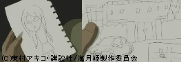 海月姫10　花森さんの絵がｗｗｗ.jpg