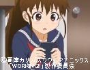 ナイスタイミングですねぇ.JPG
