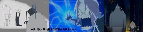 誰がドチビだー！.JPG