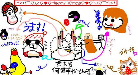 ケーキ争奪戦終了～.JPG