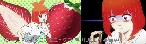 荒川UBB１０　いちごダイエット.jpg
