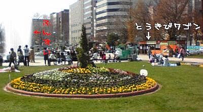 2009-4-30大通り公園.jpg