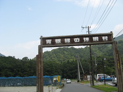 キャンプ場.jpg