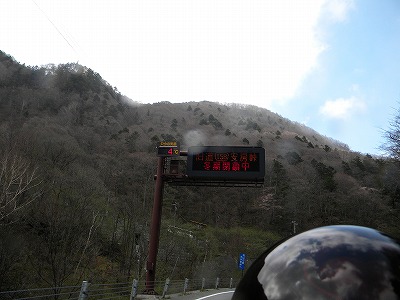 飛騨高山ソロツーリング 091.jpg