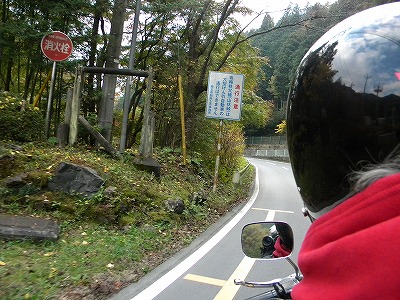 2011-11-14吾野～名栗～青梅 021.jpg