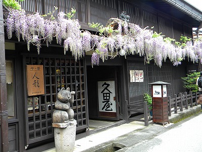 飛騨高山ソロツーリング 164.jpg