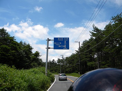 富士山一周2010.07.16 024.jpg