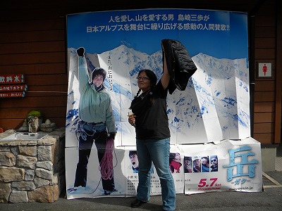 2011飛騨高山CC8ｔｈ 067.jpg