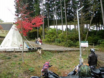 2010 Red-Camp 101.jpg