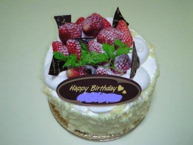 誕生日ケーキ ’08