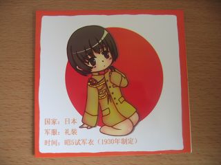 臨界動漫文化節