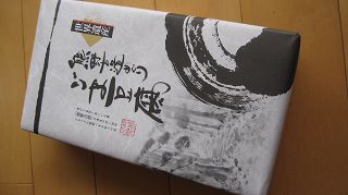  熊野古道めぐり胡ごま豆腐