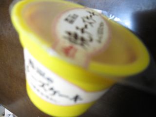 森永製菓・焼チーズケーキ