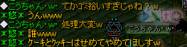 水Pw.PNG