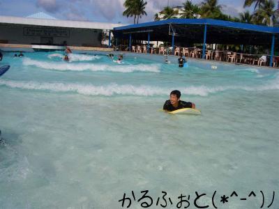 ウェイブプール