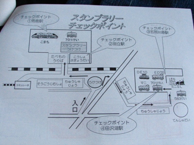 案内図　子供用