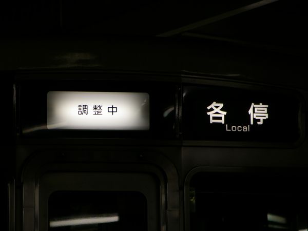 IMGP0454.JPG