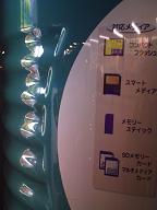 VQ1005 843.jpg