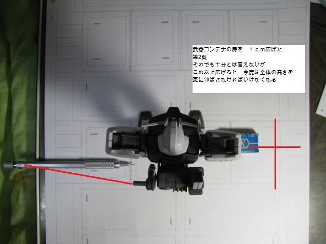 ac016.JPG