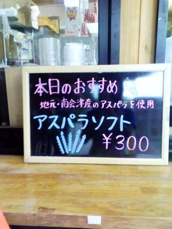 2008-06-15 20:09:54
