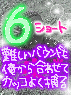 08年07月04日の記事 怜貴のぶろぐ 楽天ブログ