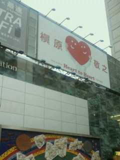 2011-07-31 16:06:52