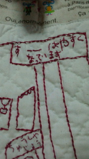 2011-10-22 23:47:32