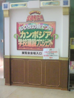2008-08-10 23:27:44