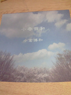 2010-05-11 01:20:37