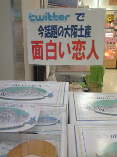 2010-10-15 00:11:47
