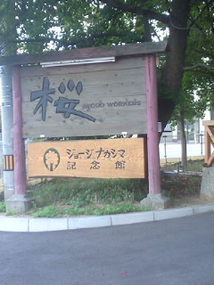 2010-10-15 00:11:47