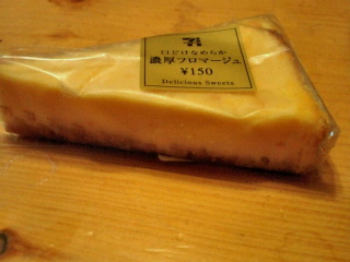 2011-09-09 17:52:35