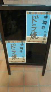 2011-11-04 22:37:58