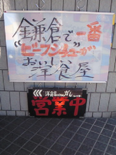 2010-08-28 23:23:05