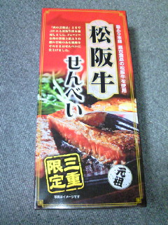 2009-04-22 20:07:46