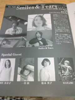 2010-03-01 23:52:05